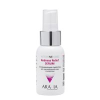 Aravia prof. Сыворотка успокаивающая для чувств кожи с куперозом  50 мл